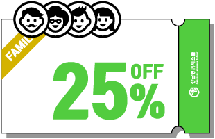 25%OFF